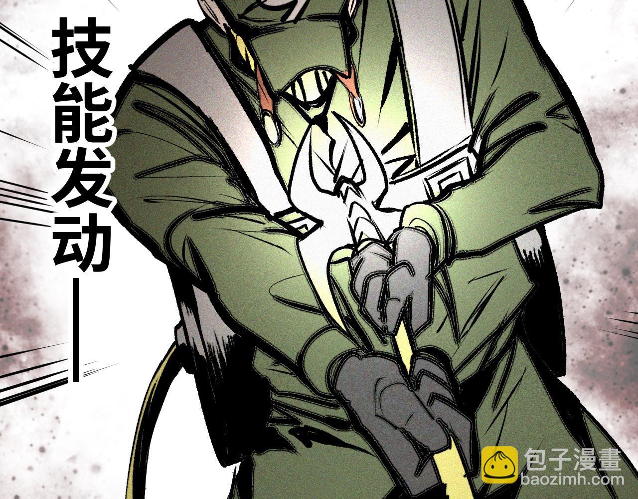 第55话  弑神篇（3）(1/2)-第56话