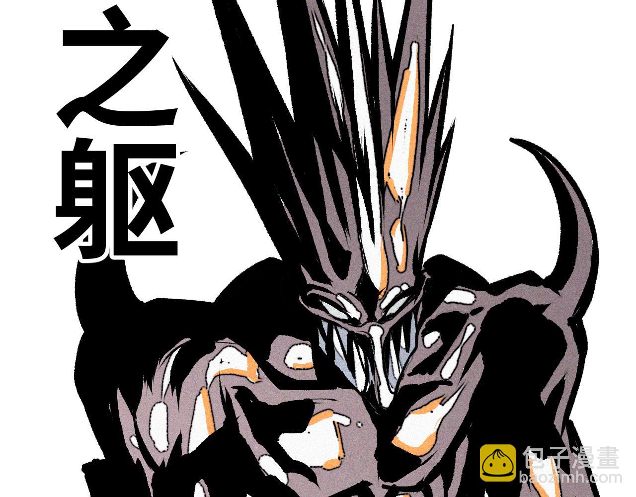 第55话  弑神篇（3）(1/2)-第56话