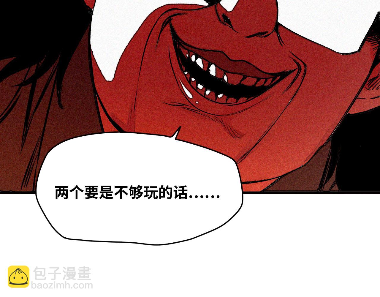 第55话  弑神篇（3）(1/2)-第56话