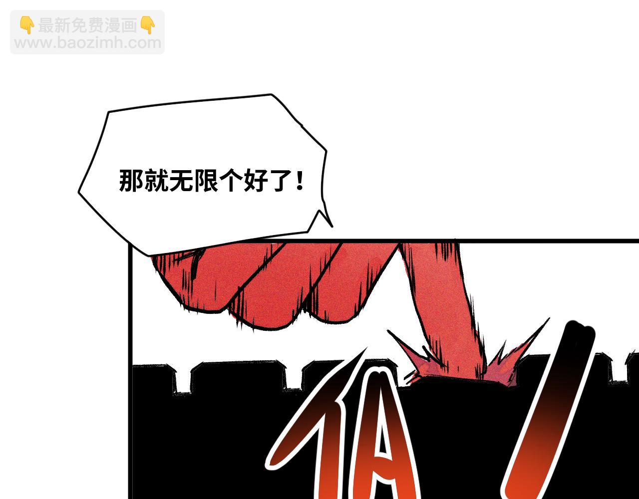 第55话  弑神篇（3）(1/2)-第56话