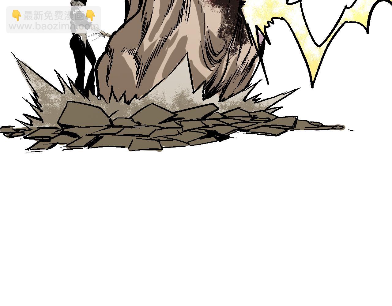 第57话  弑神篇（5）(1/2)-第58话