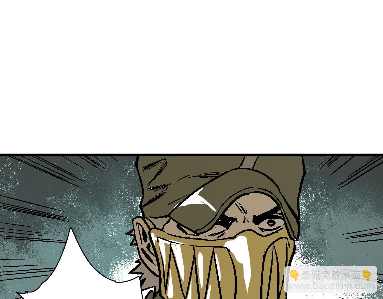 第57话  弑神篇（5）(1/2)-第58话