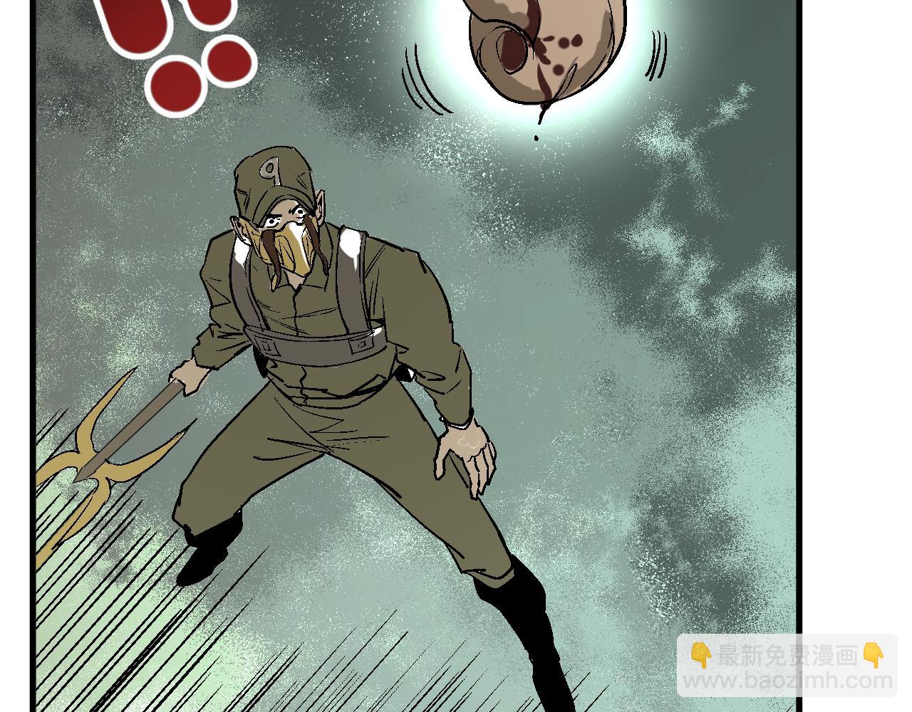 第57话  弑神篇（5）(1/2)-第58话