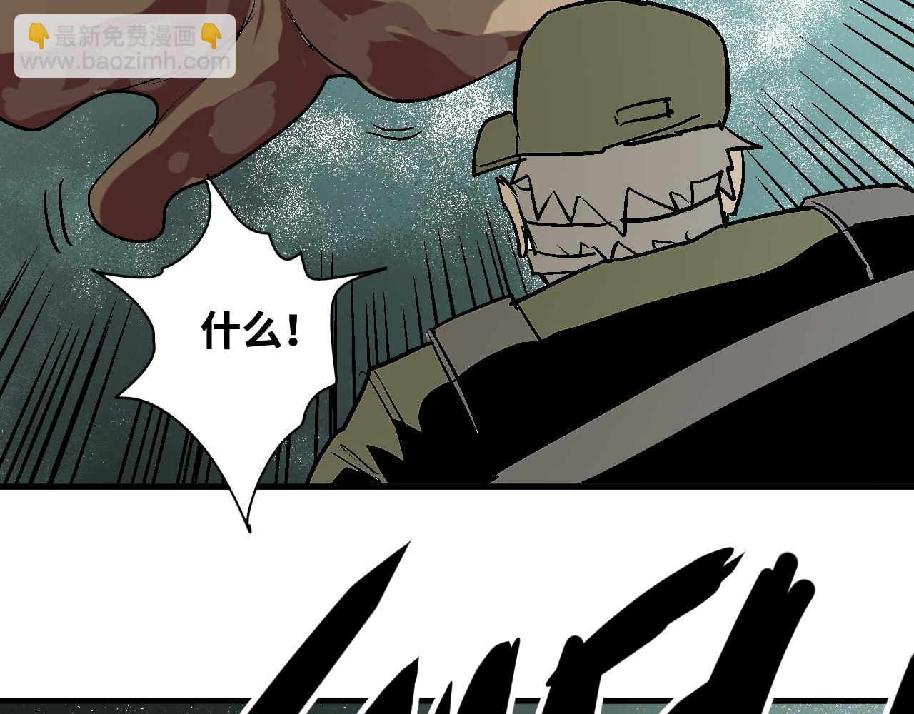 第57话  弑神篇（5）(1/2)-第58话