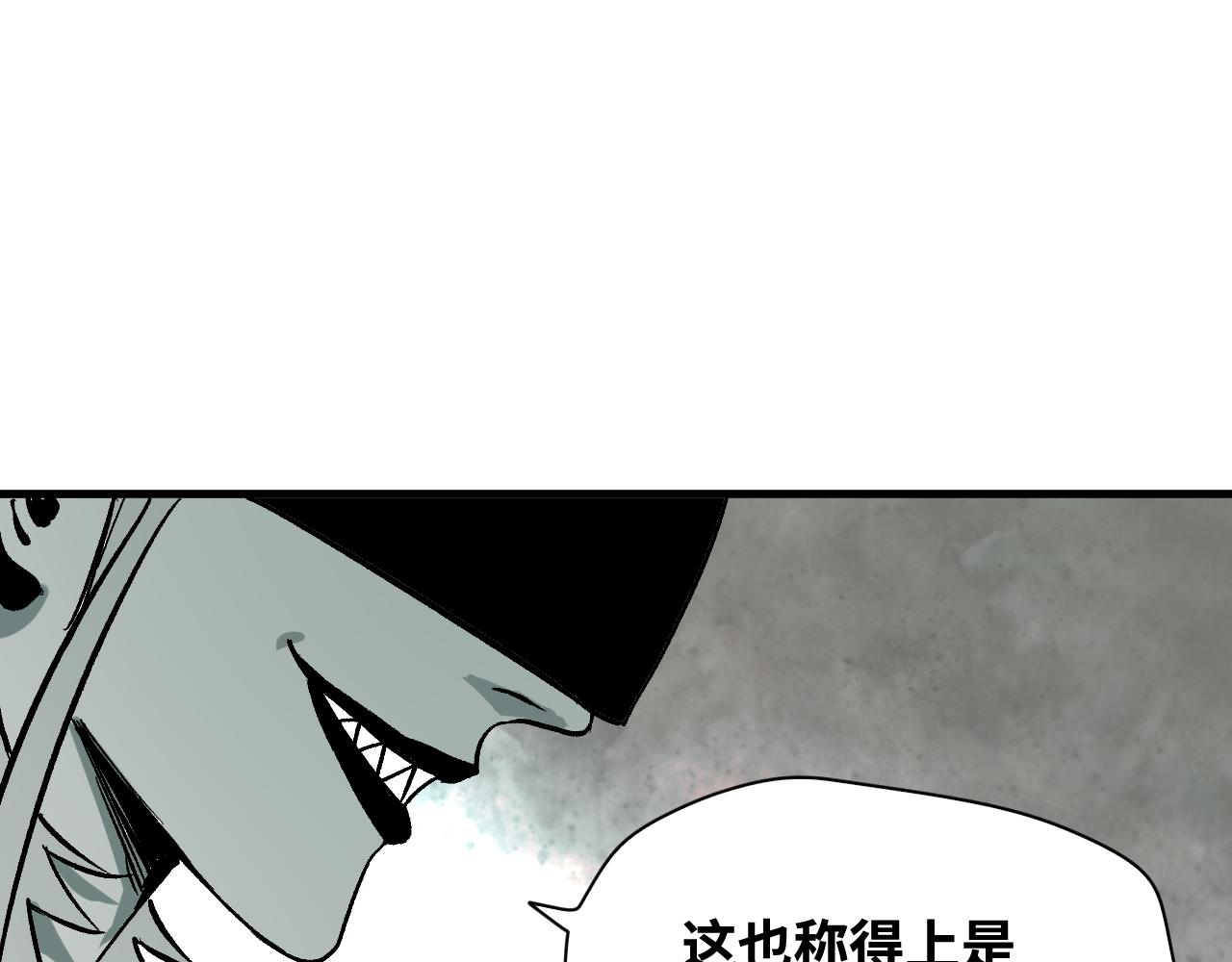 第59话 弑神篇（7）(1/2)-第60话