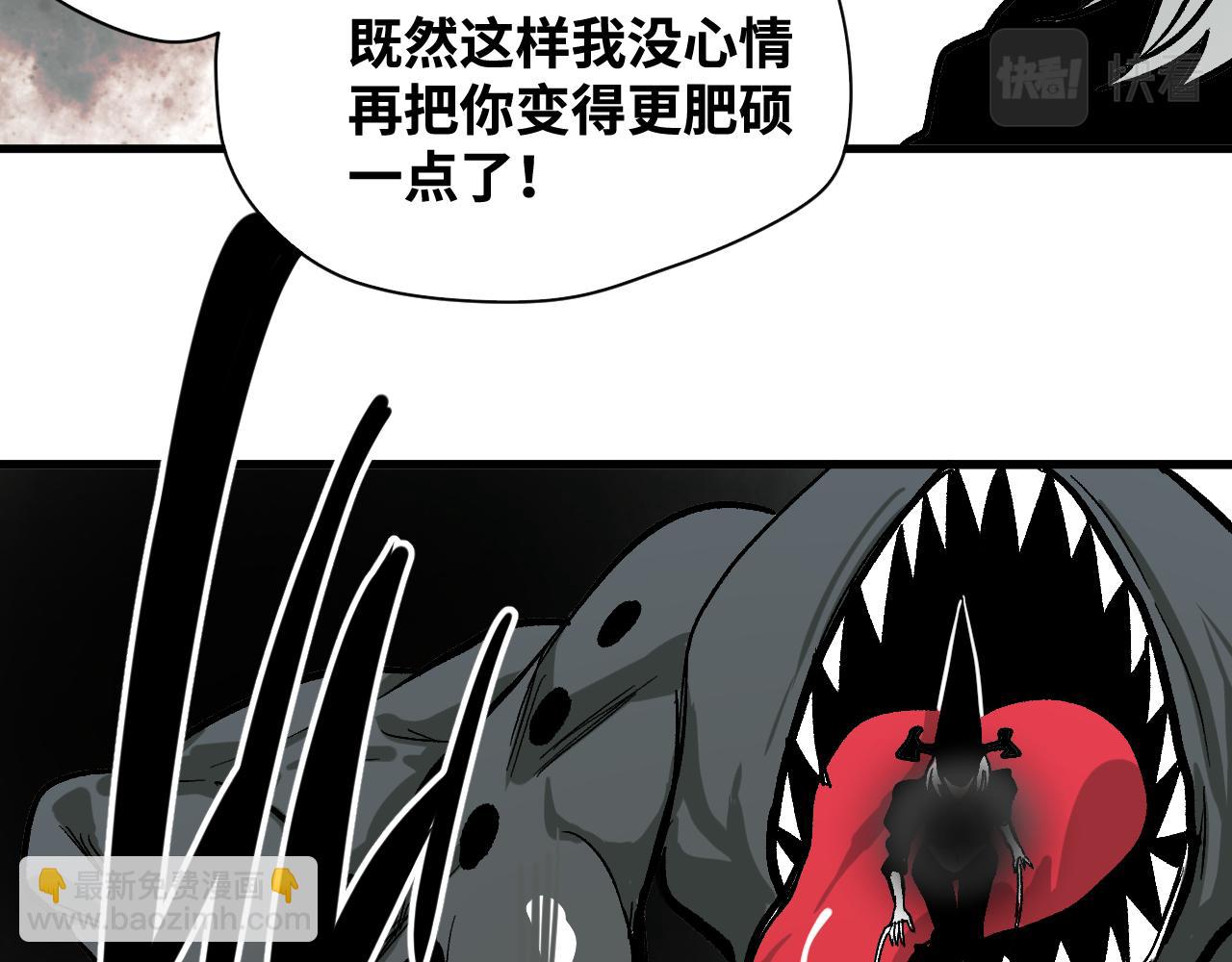 第59话 弑神篇（7）(1/2)-第60话