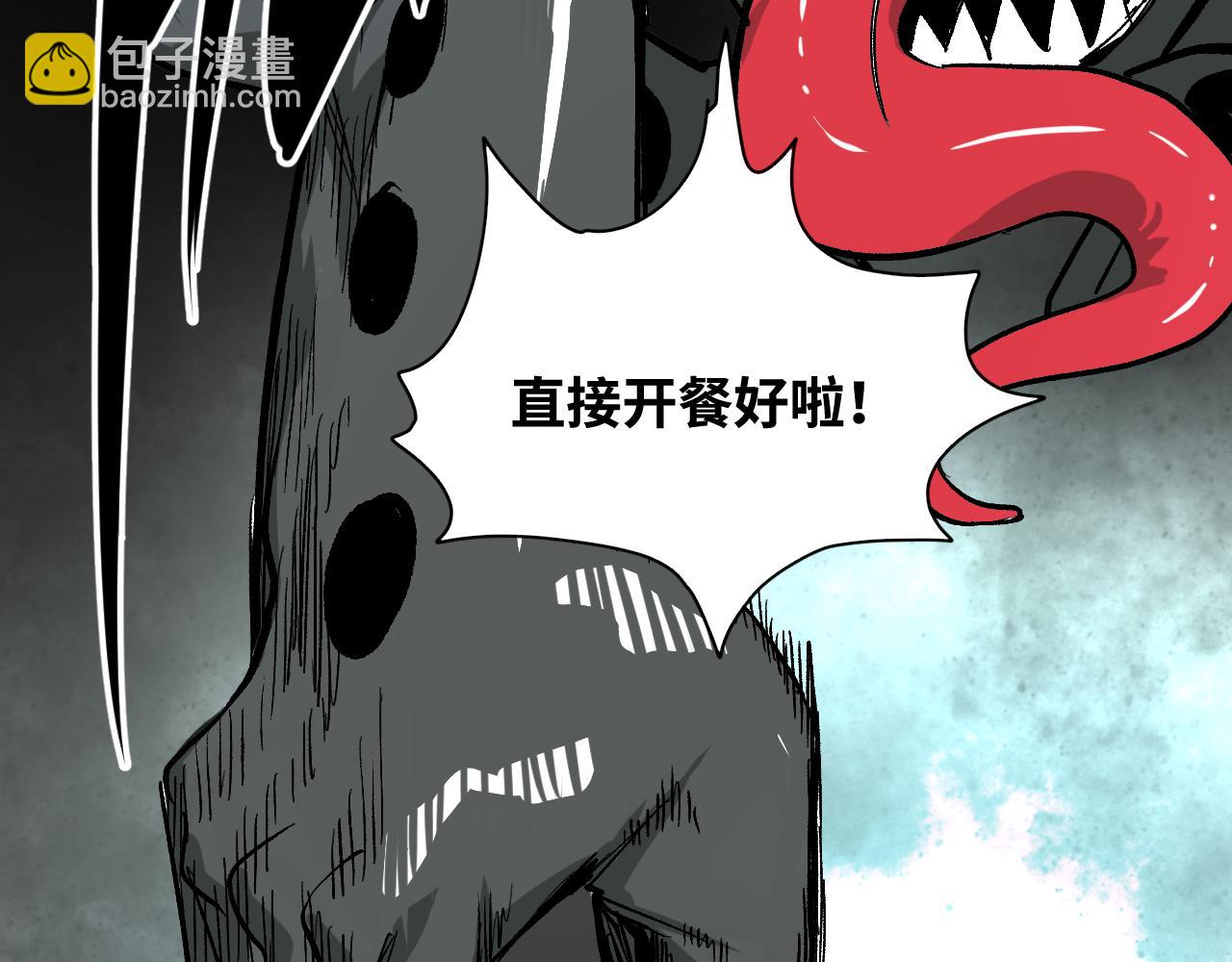 第59话 弑神篇（7）(1/2)-第60话