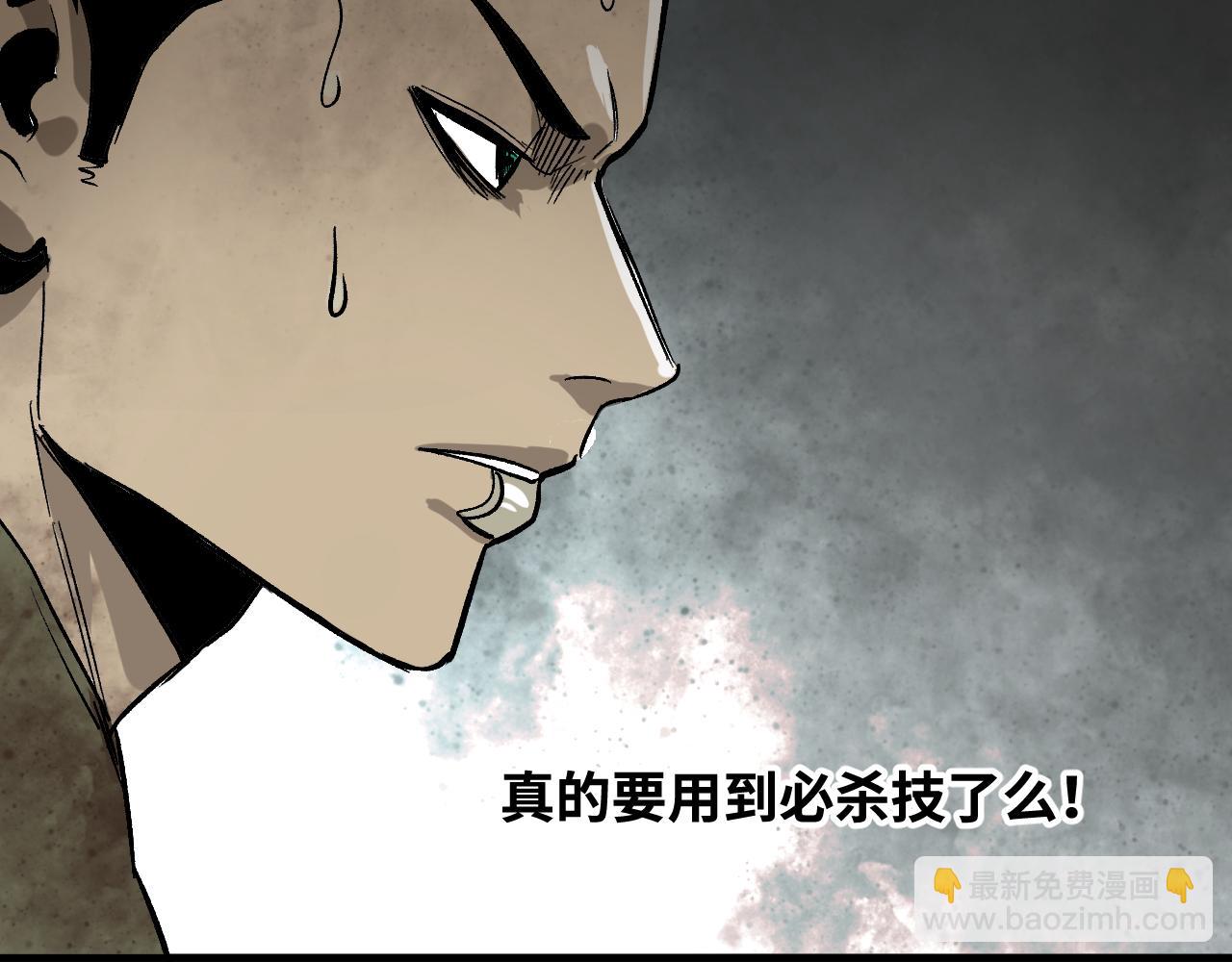 第59话 弑神篇（7）(1/2)-第60话