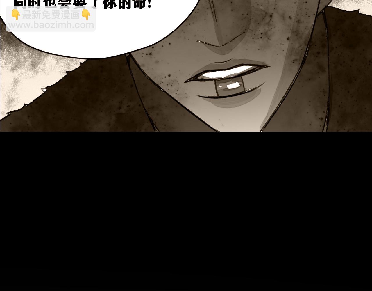 第59话 弑神篇（7）(1/2)-第60话