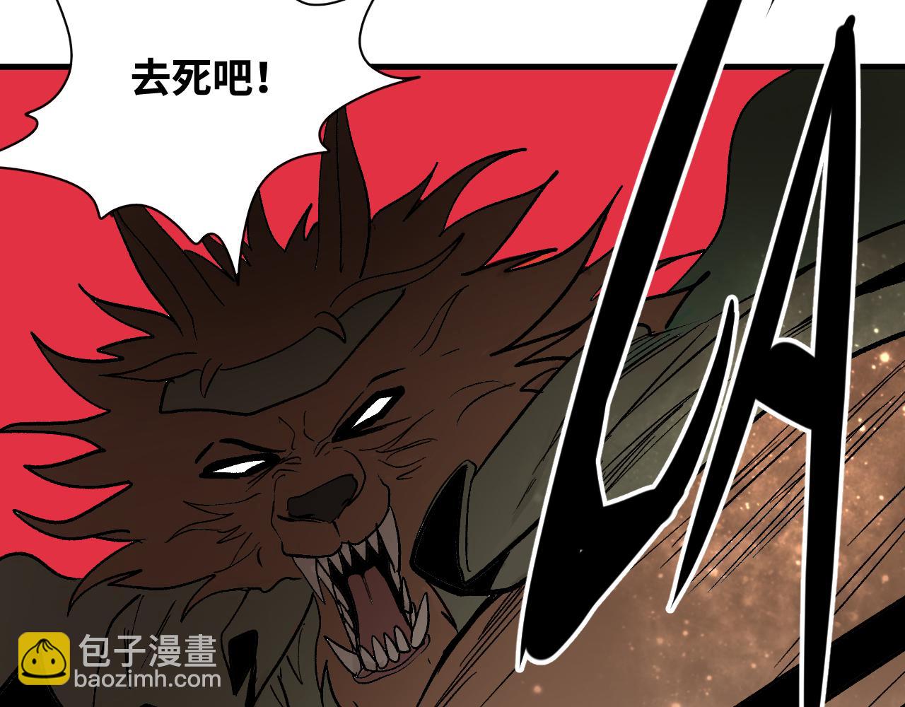 第59话 弑神篇（7）(1/2)-第60话