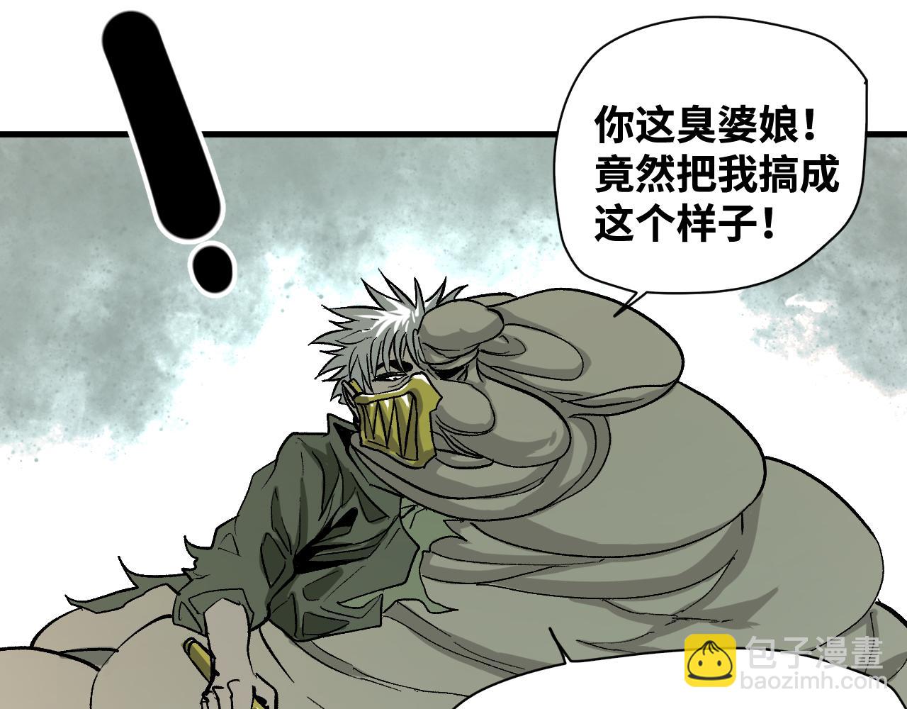 第59话 弑神篇（7）(1/2)-第60话