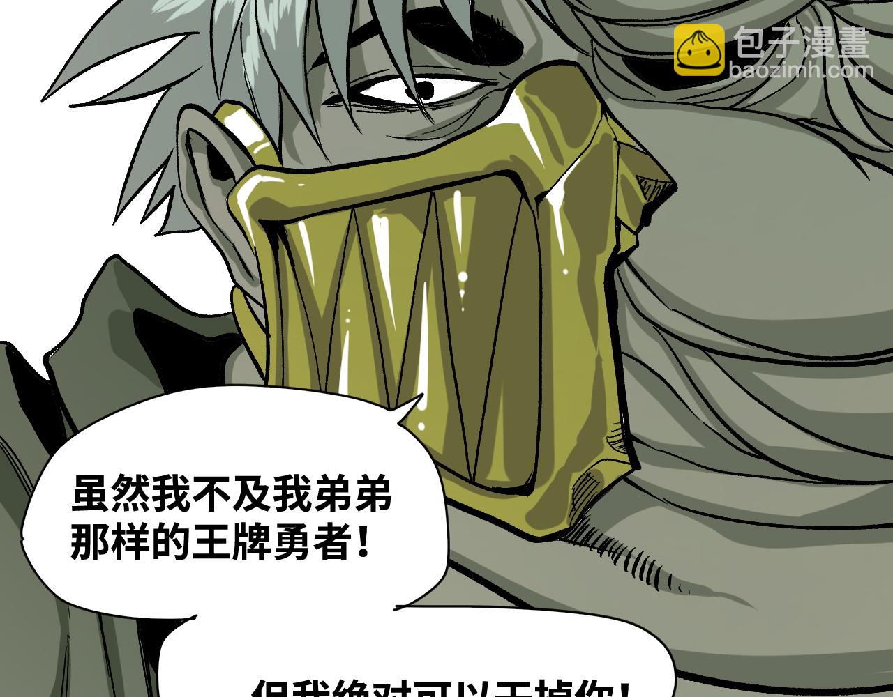 第59话 弑神篇（7）(1/2)-第60话