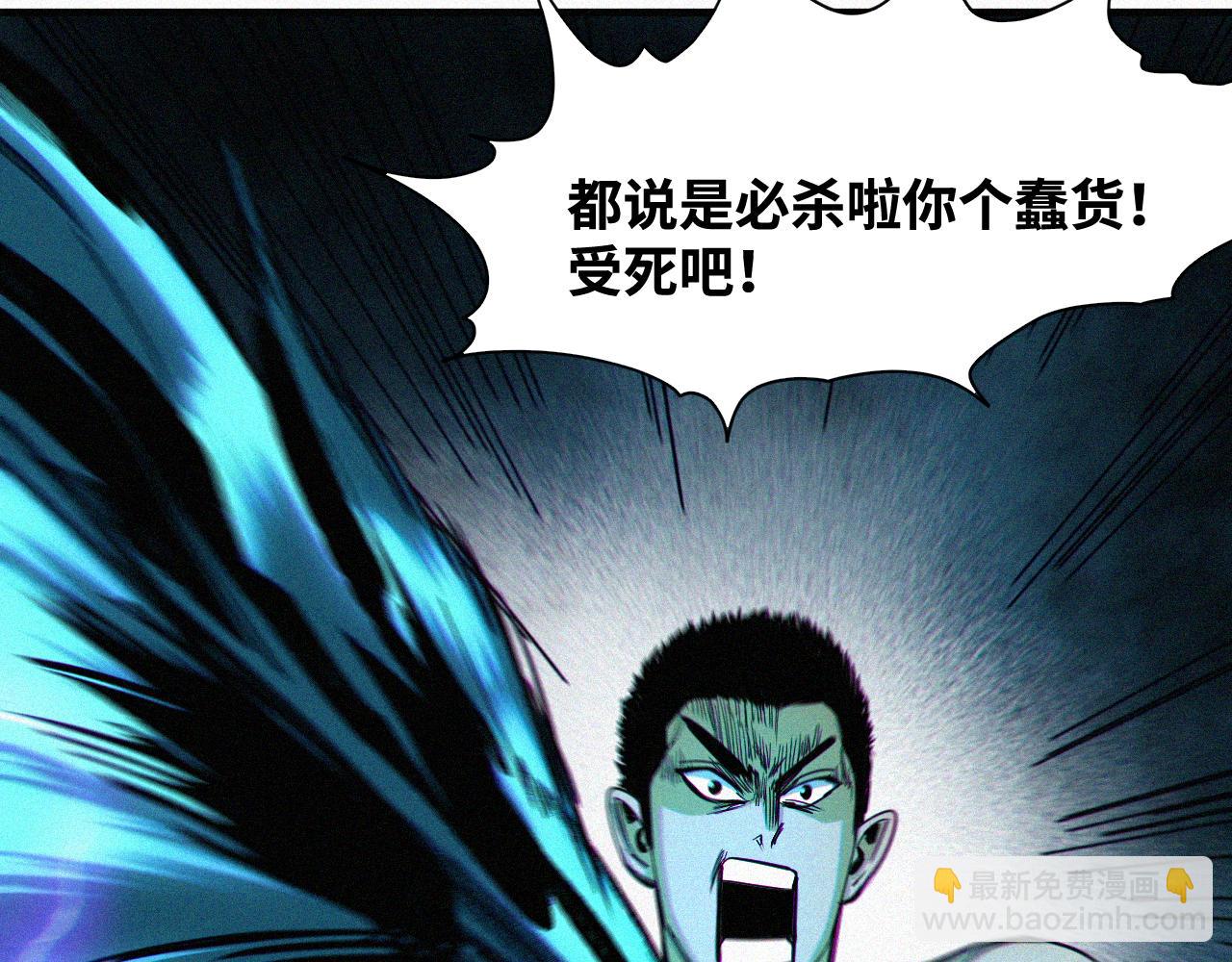 第61话 弑神篇（9）(1/2)-第62话