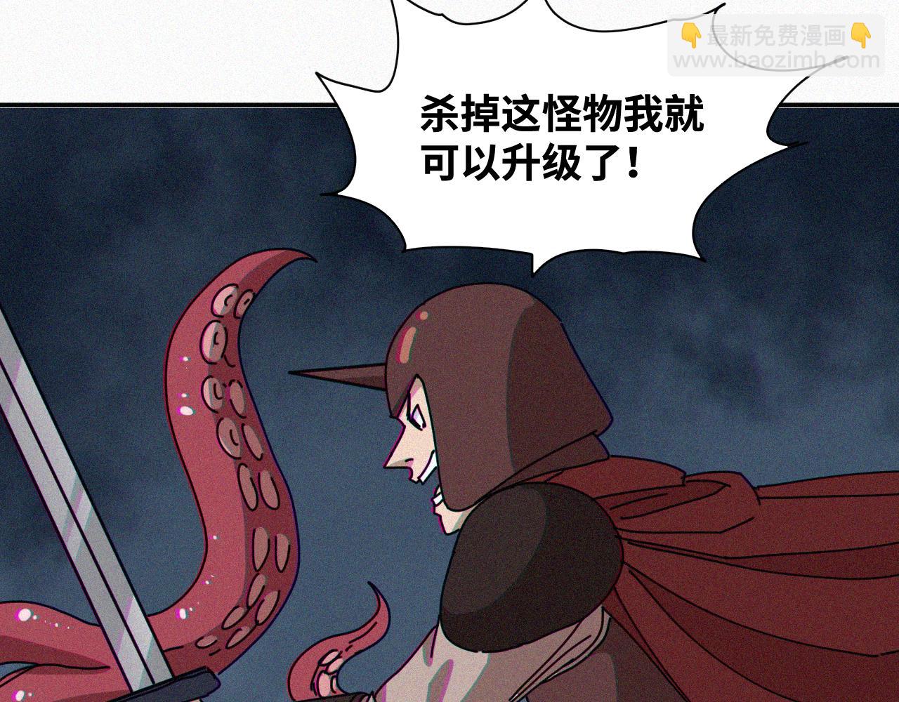 第63话 弑神篇（11）(1/2)-第64话