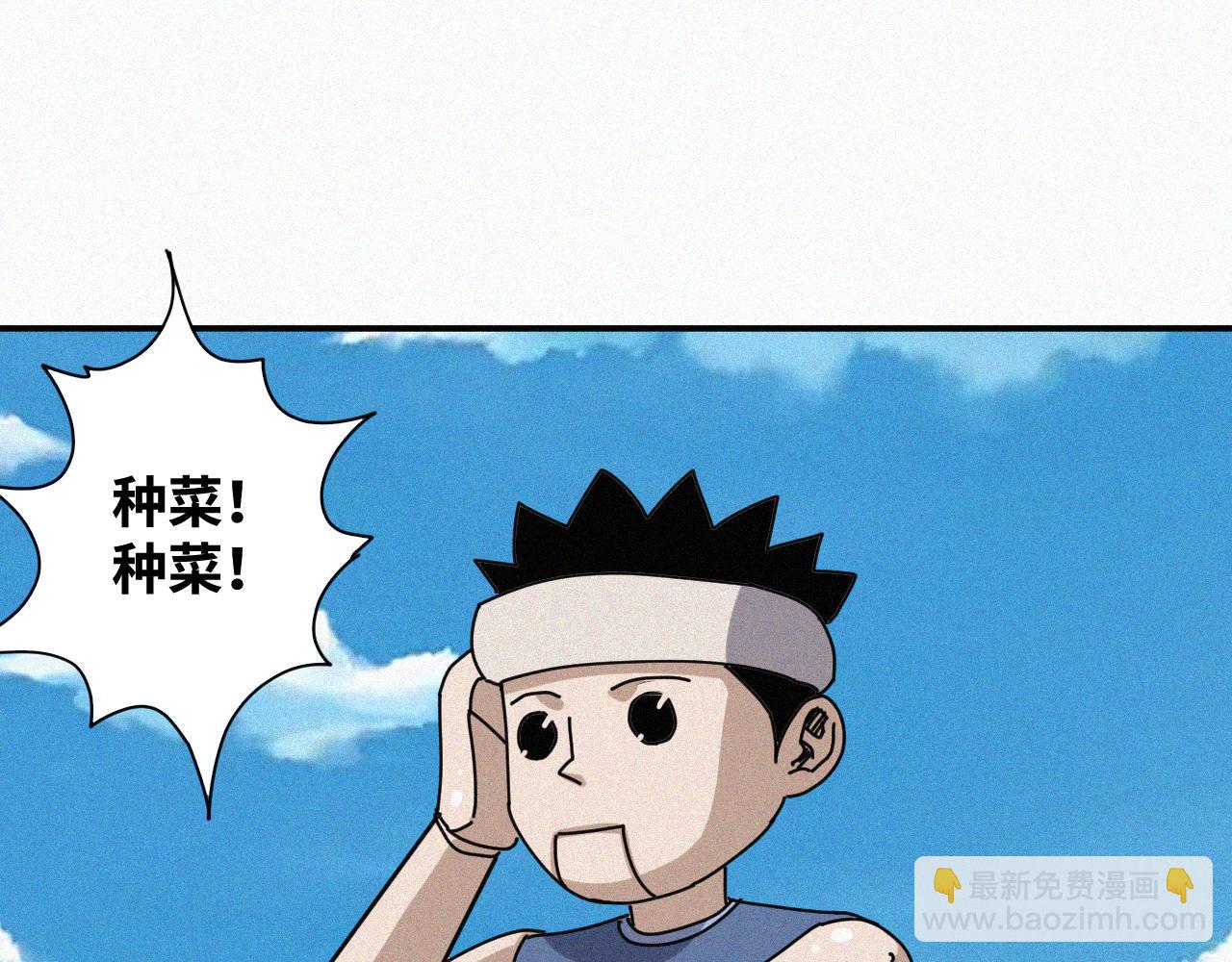 第63话 弑神篇（11）(1/2)-第64话