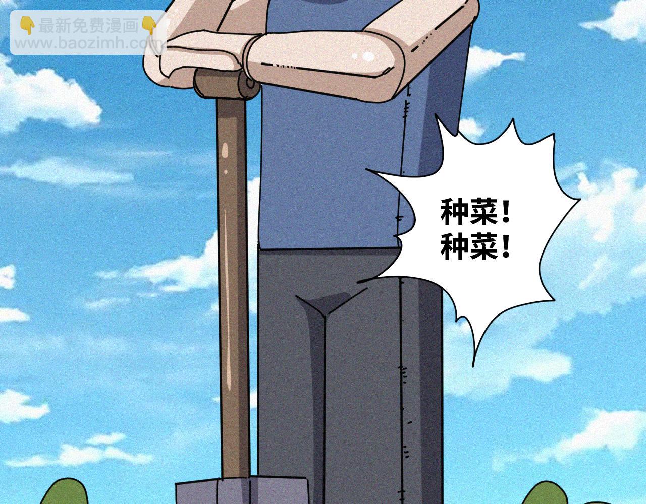 第63话 弑神篇（11）(1/2)-第64话