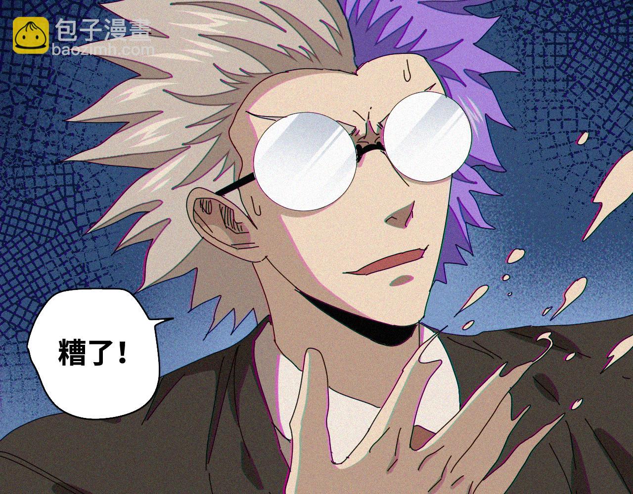 第63话 弑神篇（11）(1/2)-第64话