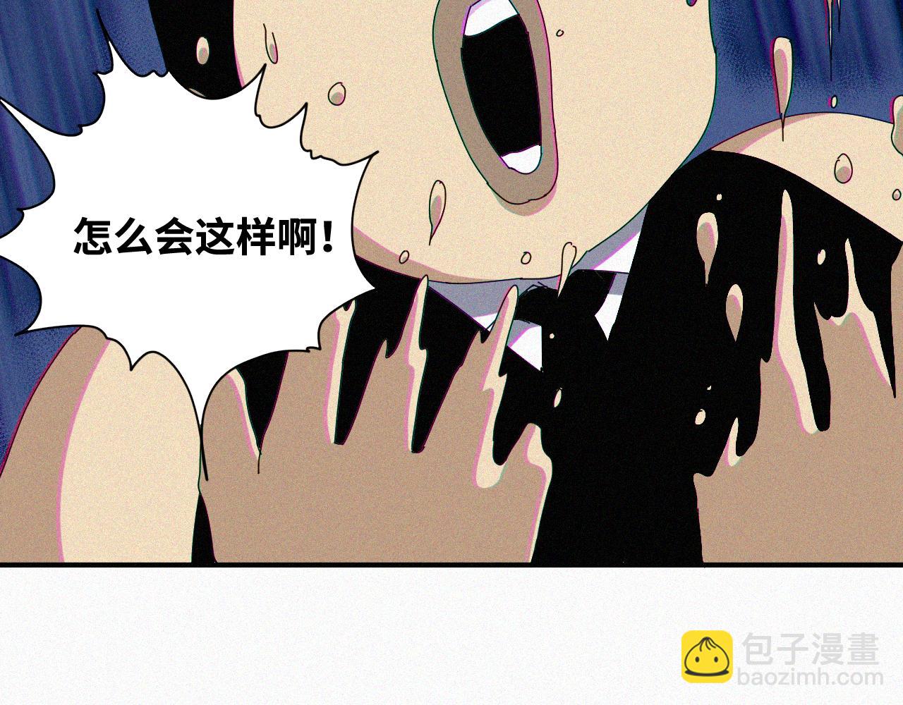 第63话 弑神篇（11）(1/2)-第64话