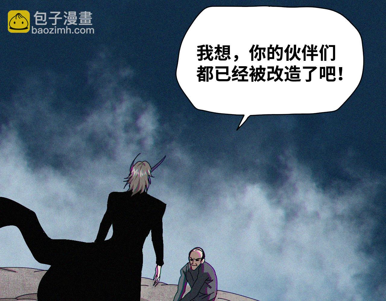 第63话 弑神篇（11）(1/2)-第64话