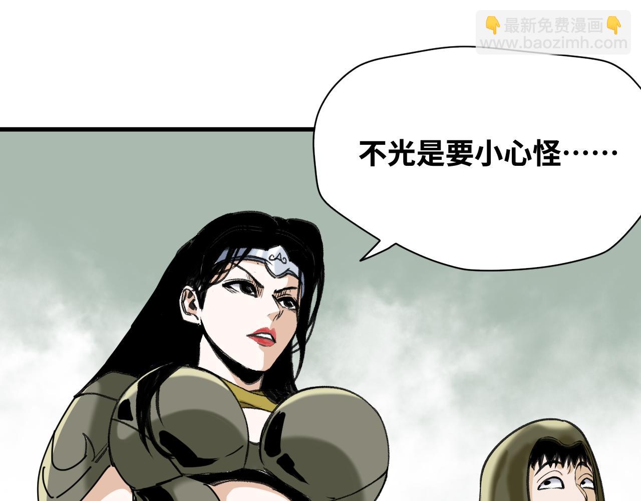 第65话 最终话-第66话