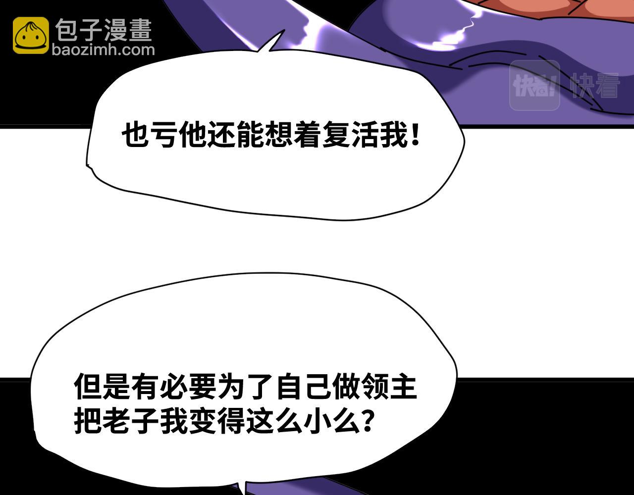 第65话 最终话-第66话