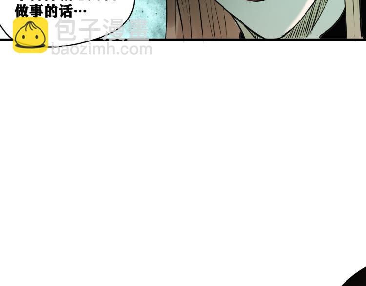 第7话  悲惨の宿命(1/3)-第8话