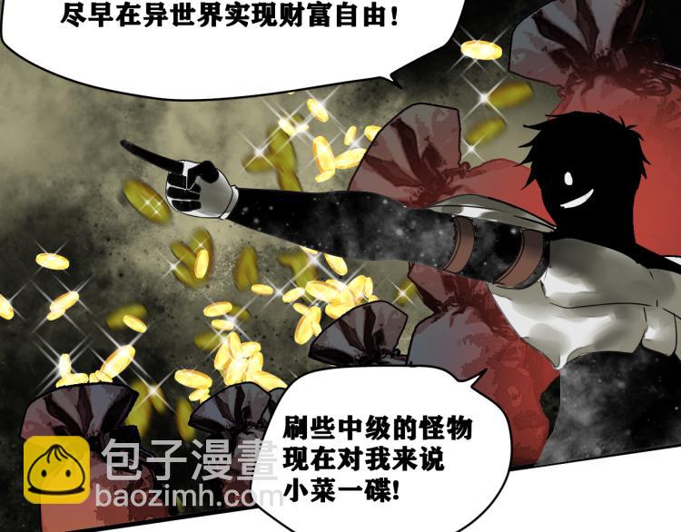 第7话  悲惨の宿命(1/3)-第8话