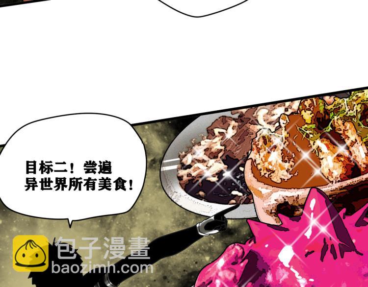 第7话  悲惨の宿命(1/3)-第8话