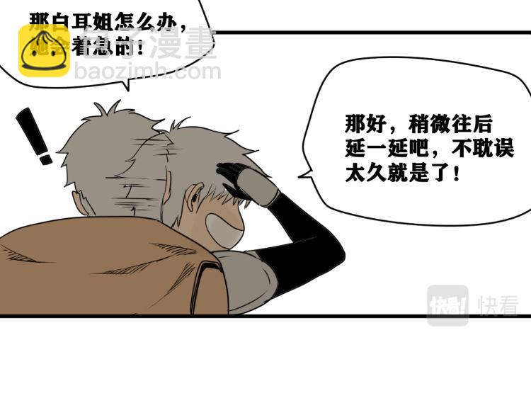 第7话  悲惨の宿命(1/3)-第8话