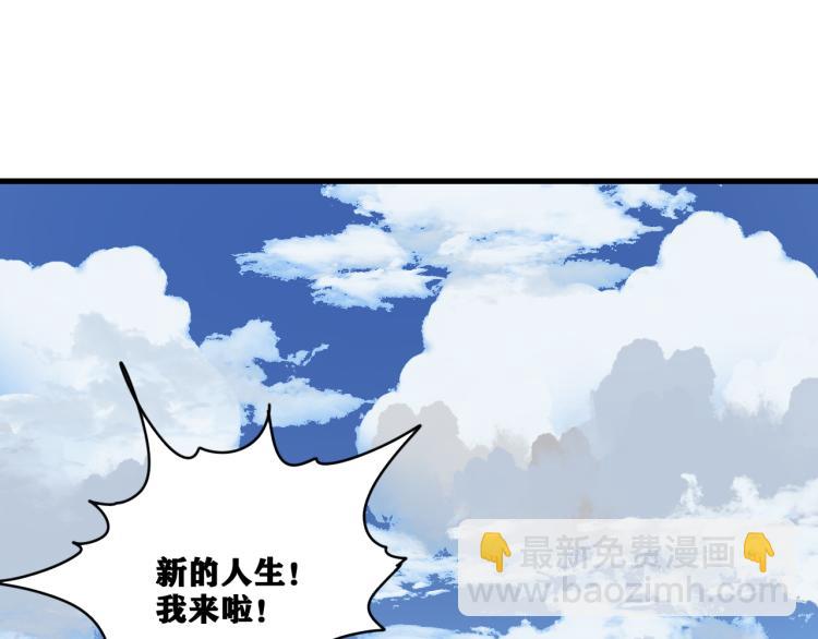 第7话  悲惨の宿命(1/3)-第8话