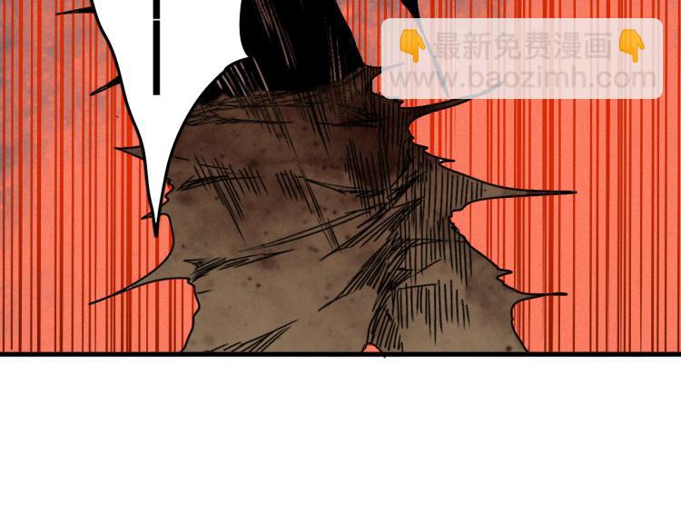 第7话  悲惨の宿命(1/3)-第8话