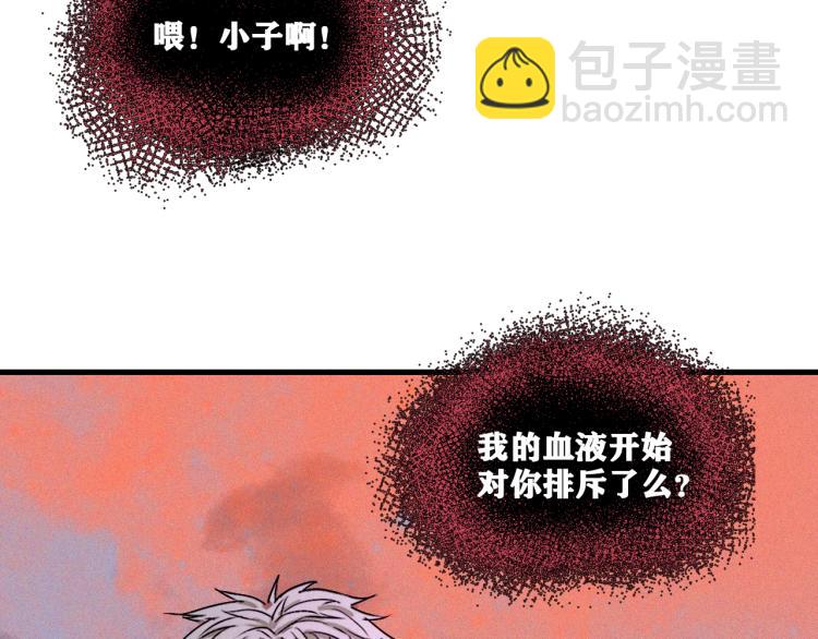 第7话  悲惨の宿命(1/3)-第8话