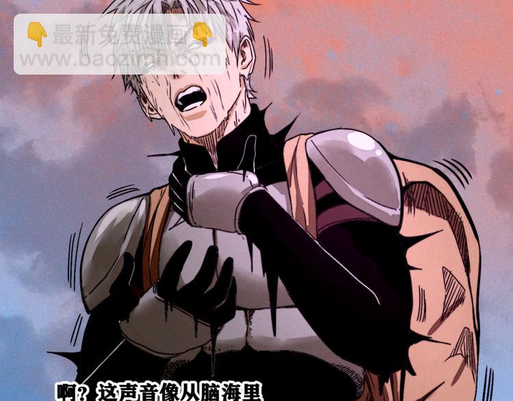 第7话  悲惨の宿命(1/3)-第8话