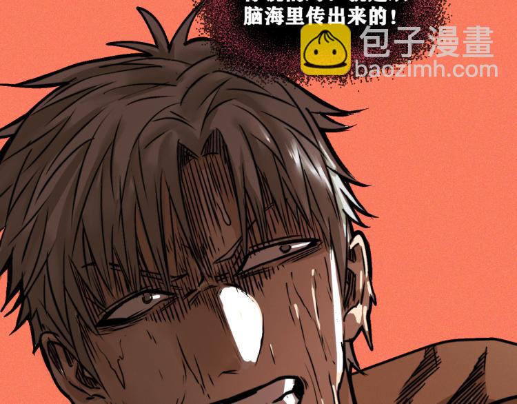 第7话  悲惨の宿命(1/3)-第8话