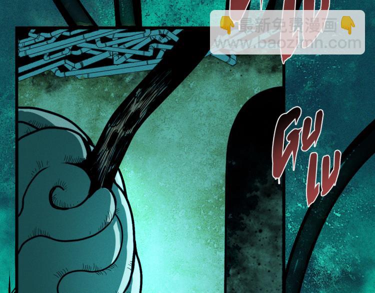 第7话  悲惨の宿命(1/3)-第8话