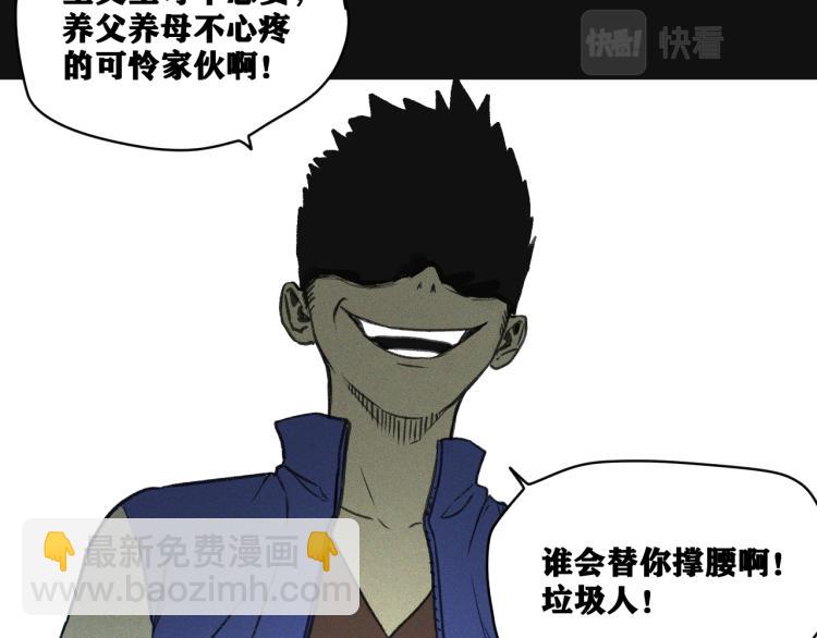 第9话 百分百的融合！(1/3)-第10话