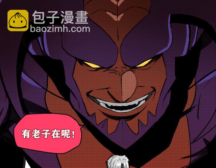 第9话 百分百的融合！(1/3)-第10话