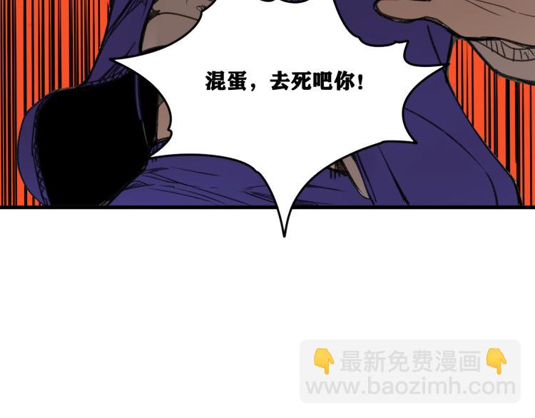 第9话 百分百的融合！(1/3)-第10话