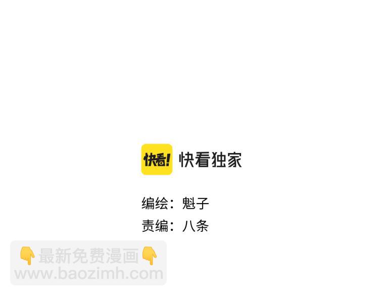 第9话 百分百的融合！(1/3)-第10话