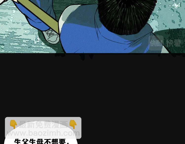 第9话 百分百的融合！(1/3)-第10话