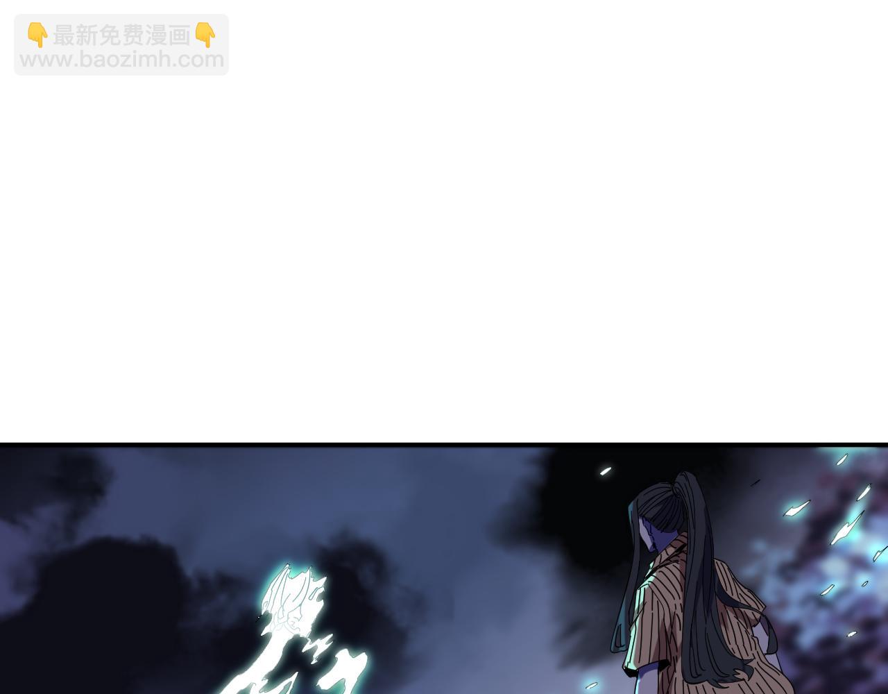 我被地球綁架了 - 第12話 封靈之術(3/3) - 1