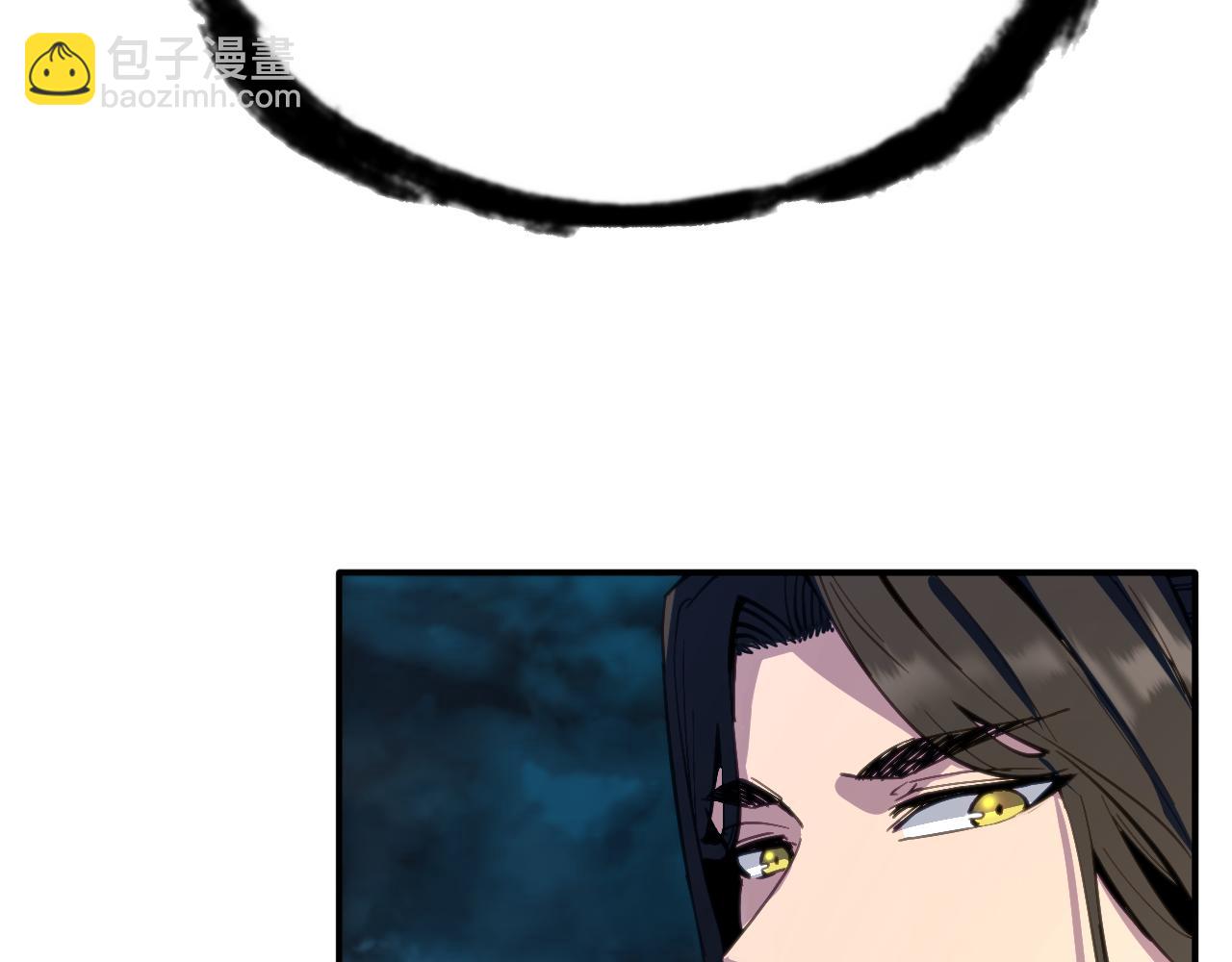 我被地球綁架了 - 第12話 封靈之術(3/3) - 1