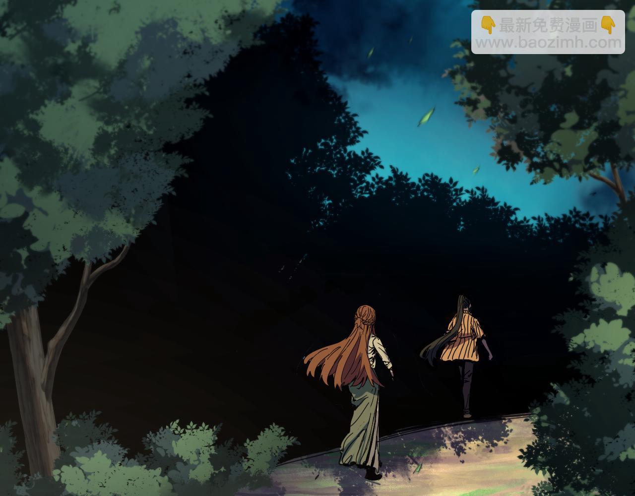 我被地球綁架了 - 第12話 封靈之術(3/3) - 5