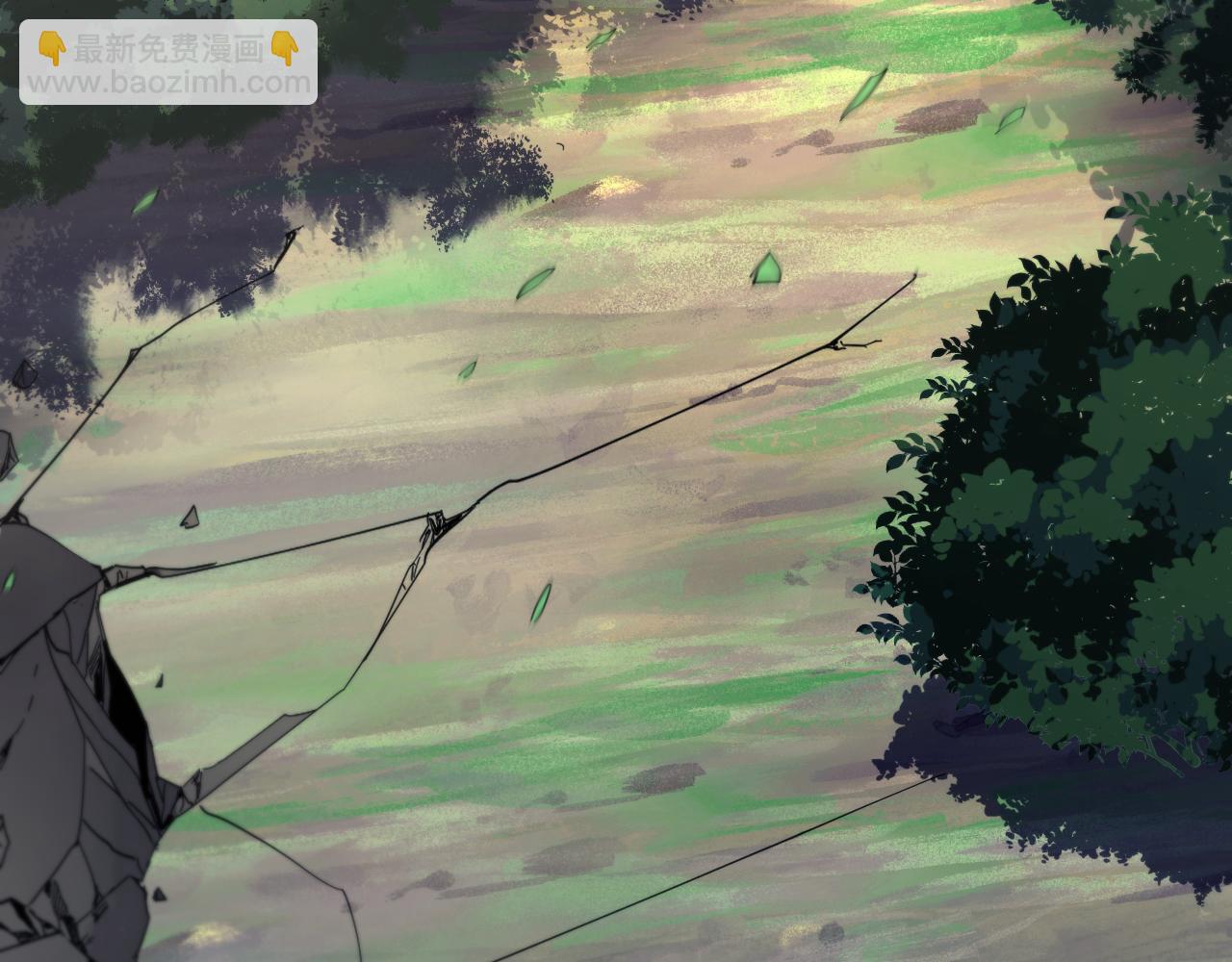 我被地球綁架了 - 第12話 封靈之術(3/3) - 1