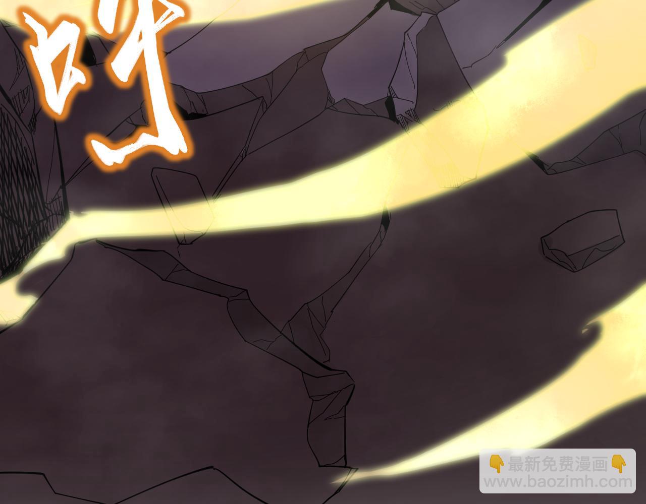 我被地球綁架了 - 第12話 封靈之術(1/3) - 4