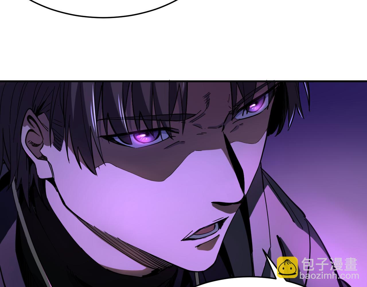 我被地球綁架了 - 第12話 封靈之術(1/3) - 7