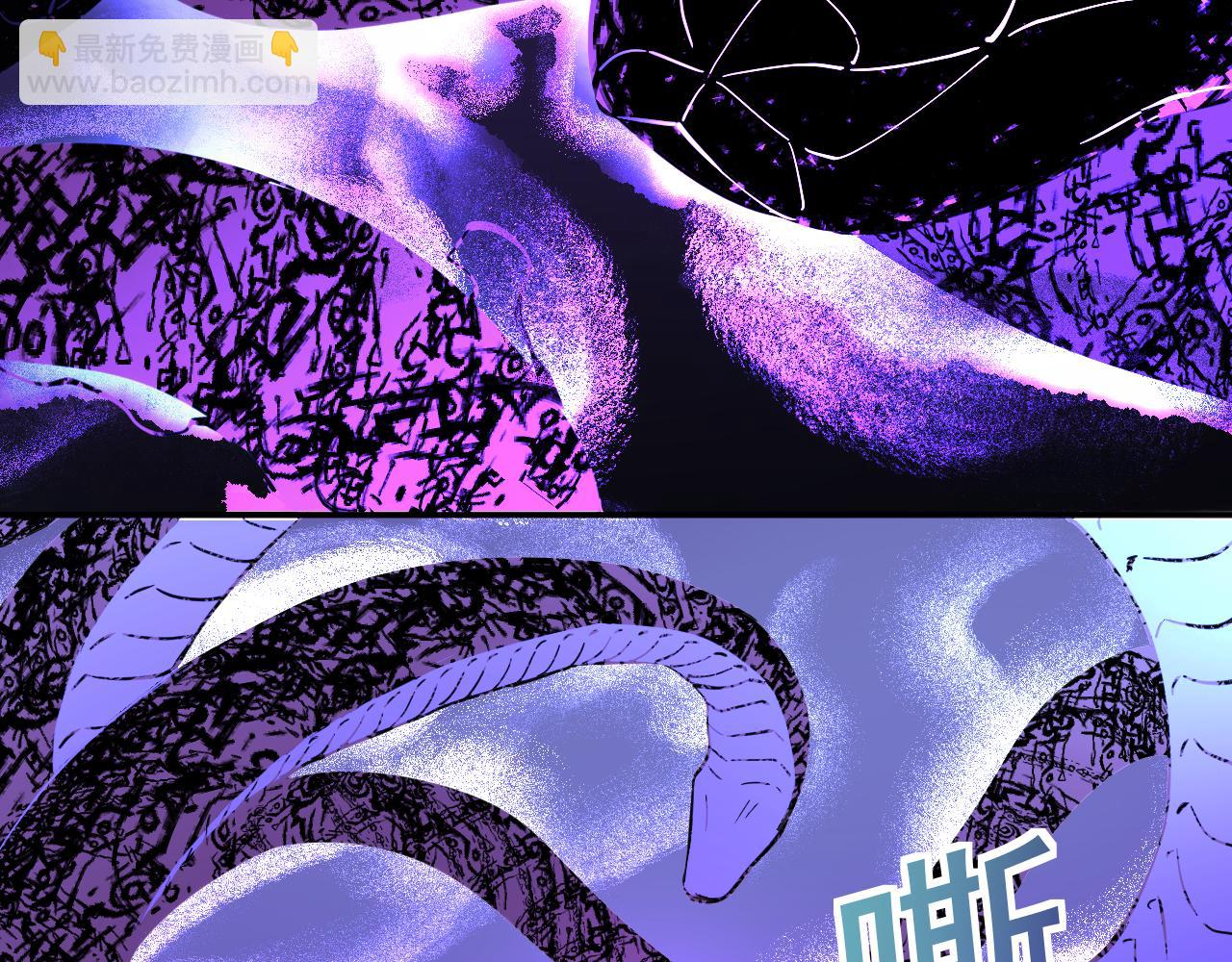 我被地球綁架了 - 第12話 封靈之術(1/3) - 7