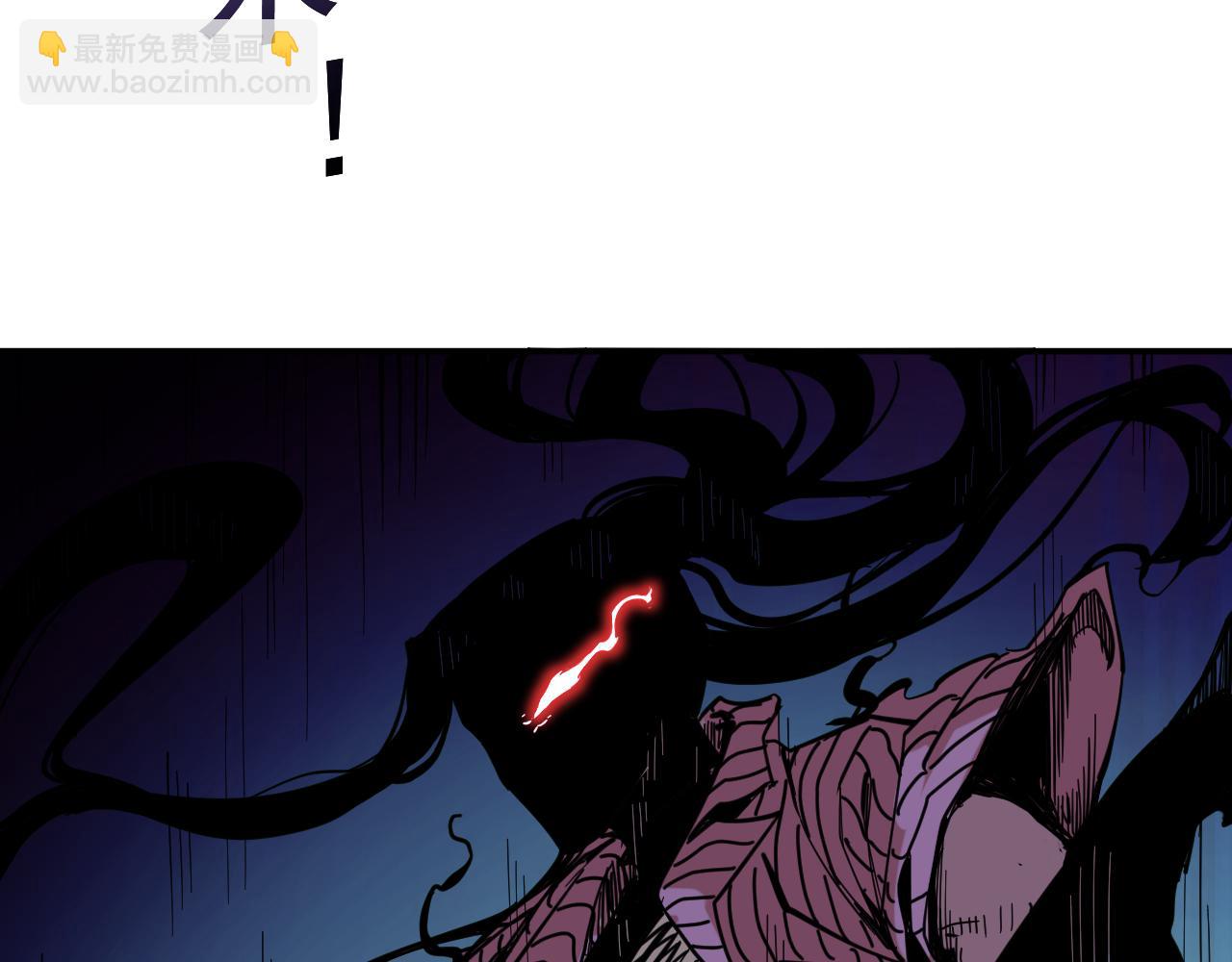 我被地球綁架了 - 第12話 封靈之術(1/3) - 2