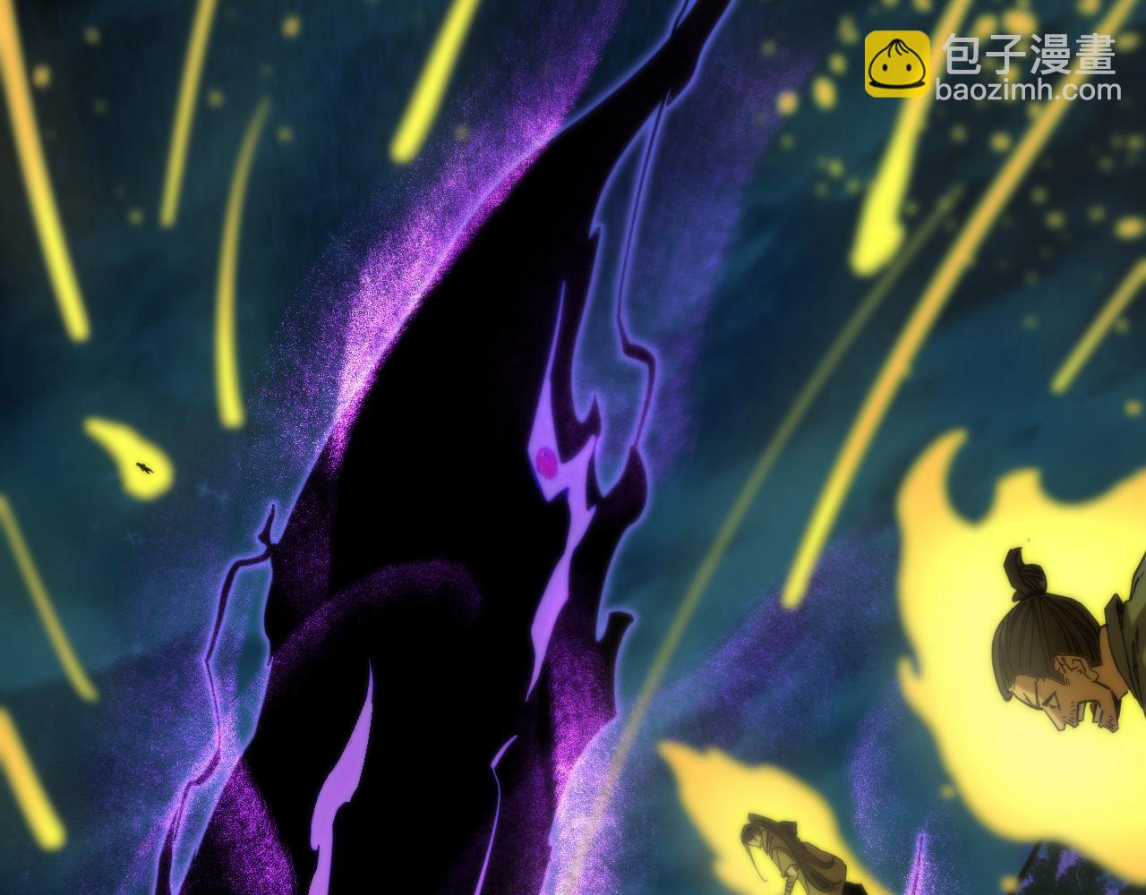 我被地球綁架了 - 第12話 封靈之術(1/3) - 6