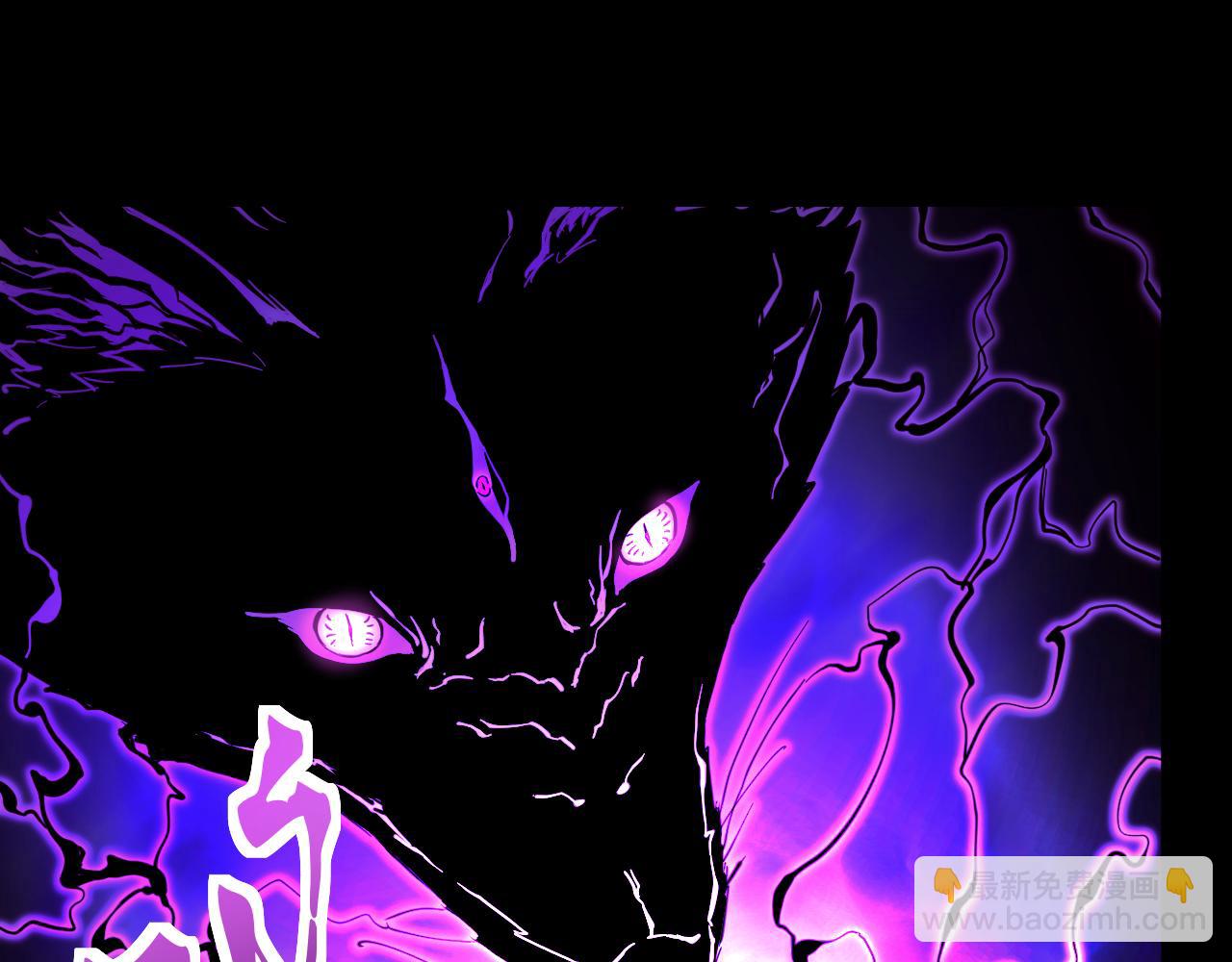 我被地球綁架了 - 第12話 封靈之術(2/3) - 5